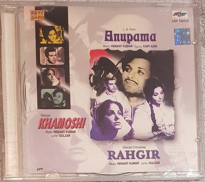 Anupama / Khamoshi / Rahgir Audio CD Standard Edition(Hindi - hemant kumar)