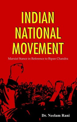 Indian National Movement: Marxist Stance in Reference to Bipan Chandra(English, Hardcover, Neelam Rani)