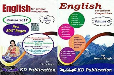 English For General Competitions Combo Set Vol-I & Ii (2 Books Set) (Psp)(Paperback, Telugu, SHING)