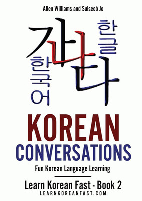 Korean Conversations(English, Paperback, Williams Allen)