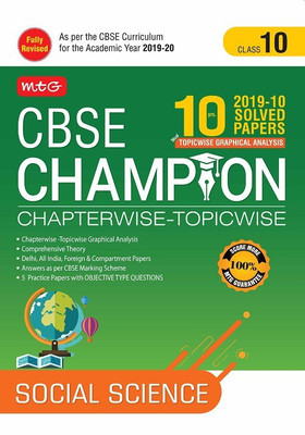 10 Years Cbse Champion Chapterwise-Topicwise Social Science -Class- 10(English, Paperback, unknown)