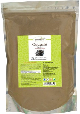Ayurvedic Life Guduchi Powder - 1 kg