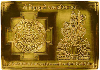 Tatva Yog Effective Shree Tripur Sundari Dashmahavidya Yantra Copper Yantra(Pack of 1)