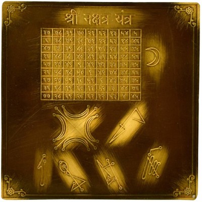 Tatva Yog Effective Shree Nakshatra Yantra For Home | Office | Copper Yantra(Pack of 1)