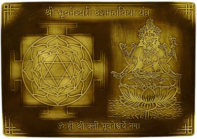 Tatva Yog Effective Shree Bhuvaneshwari Dashmahavidya Yantra Copper Yantra(Pack of 1)