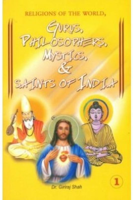 Religions of the World Gurus Philosophers Mystics & Saints of India: Part I(English, Paperback, Shah Giriraj)