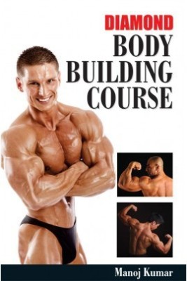 Diamond Body Building Course(English, Paperback, Kumar Manoj)