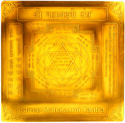 Tatva Yog Effective Shree Mahalaxmi Yantra For Home Copper Yantra(Pack of 1)