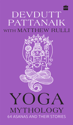 Yoga Mythology(English, Hardcover, Devdutt Pattanaik)