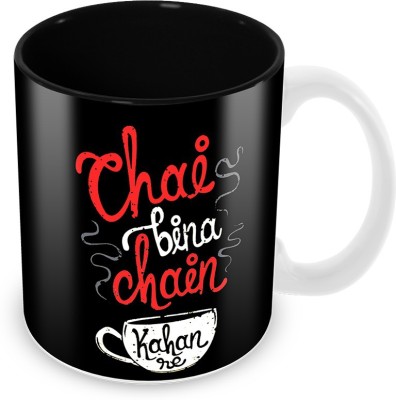 Tuelip Chai Bina Chain Kahan Re' Printed mug with Keychain for tea & coffee Ceramic Coffee Mug(350 ml)