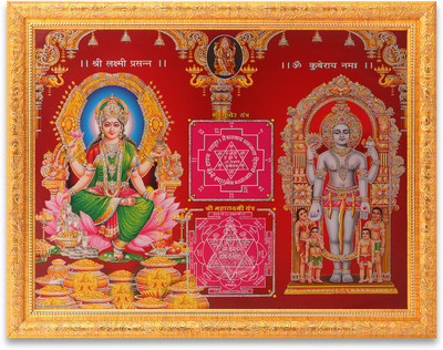 BM Traders Bm Traders Shree Laxmi-Kuber With Yantras Silver Zari Art Work Photo In Golden Frame Bog (14 X 18 Inches) Religious Frame