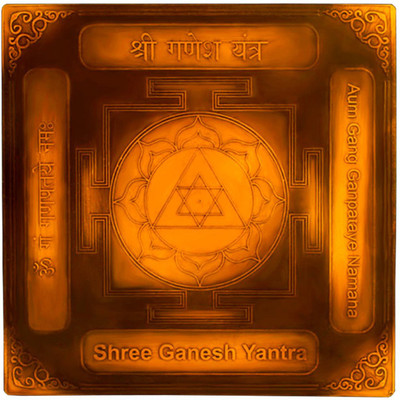 Tatva Yog Effective Shree Ganesh Yantra For Home | Office | Shop | Copper Yantra(Pack of 1)