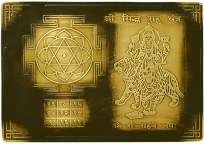 Tatva Yog Effective Shree Siddh Rahu Yantra For Home | Office | Shop | Copper Yantra(Pack of 1)