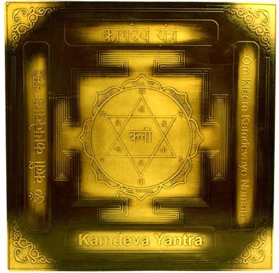 Tatva Yog Effective Shree Kamdev Yantra For Home | Office | Shop | Living Room with Accurate Cutting, Copper Yantra(Pack of 1)