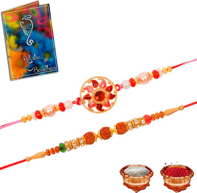Dreamcart Designer Premium Collection Rudraksha Rakhi Set Of 2 Rakhi Set For Brother With Greeting Card Roli Chawal Assorted Greeting Card Set(2 Rakhi 1 Greeting Card 1 Roli Chawal, 1 Roli kumkum) Dreamcart Designer Premium Collection Rudraksha Rakhi Set Of 2 Rakhi Set For Brother With Greeting Card Roli Chawal Assorted Greeting Card Set(2 Rakhi 1 Greeting Card 1 Roli Chawal, 1 Roli kumkum)
