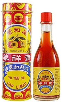 Yu Yee Relaxation Oil, Body Pain Relief, Bloated Stomach, Muscle Pain Liquid(22 ml)