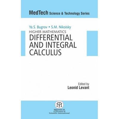 Higher Mathematics Differntial And Integral Calculus (Pb)(English, Paperback, Bugrov)