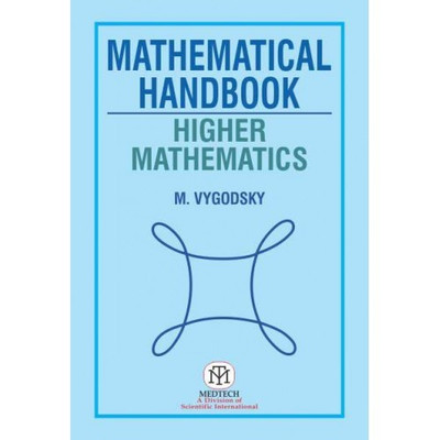 Mathematical Handbook : Higher Mathematics (Pb)(English, Paperback, Vygodsky)