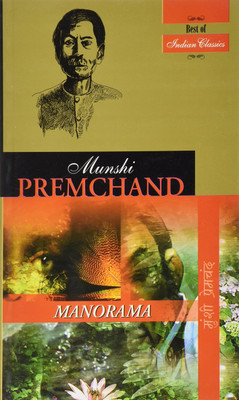 Manorama(English, Paperback, Chand Prem)