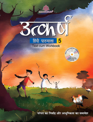 UTKARSH HINDI PATHMALA - 5 1st  Edition(Hindi, Paperback, VERENDRA JAIN, PRADEEP KUMAR JAIN)