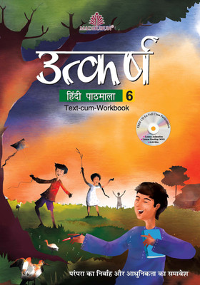 Utkarsh Hindi Pathmala - 6 1st  Edition(Hindi, Paperback, Verendra Jain:Pradeep Kumar Jain)