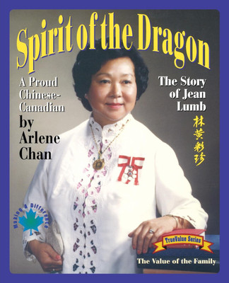 Spirit of the Dragon: The Story of Jean Lumb, a Proud Chinese-Canadian(English, Paperback, Chan Arlene)