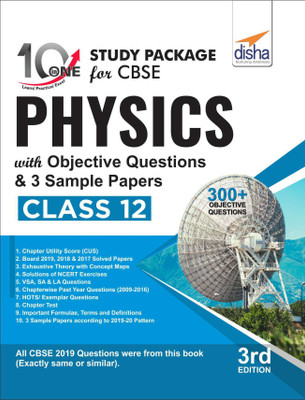 10 in One Study Package for Cbse Physics Class 12 with Objective Questions & 3 Sample Papers(English, Paperback, unknown)
