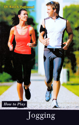 How to Play Jogging(English, Paperback, Dr. Ravi S. Pothuvaal)