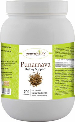 Ayurvedic Life Punarnava 700 Capsules Value Pack(350)