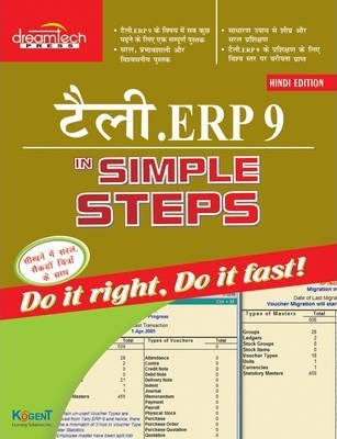 Tally.ERP 9 in Simple Steps(Hindi, Paperback, Kogent Learning Solutions Inc.)