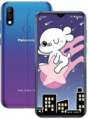BLACK GORILLA Tempered Glass Guard for Panasonic Eluga U3(Pack of 1)