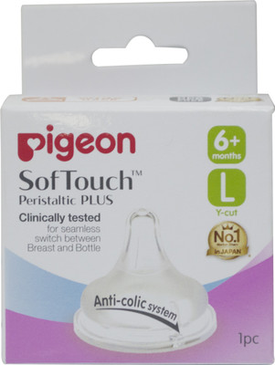 pigeon fast flow teat
