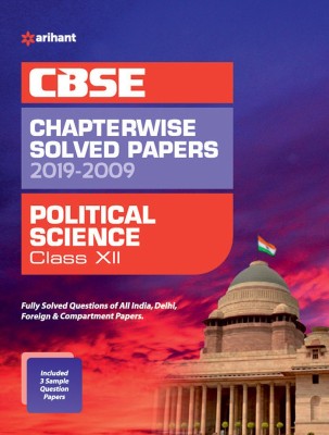 Cbse Political Science Chapterwise Solved Papers Class 12 2019-20(English, Paperback, unknown)