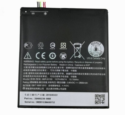 FULL CELL Mobile Battery For  HTC Desire 728 D728H BOPJX100