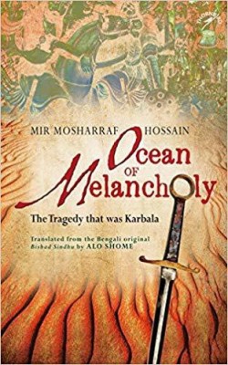 Ocean of Melancholy(English, Hardcover, unknown)