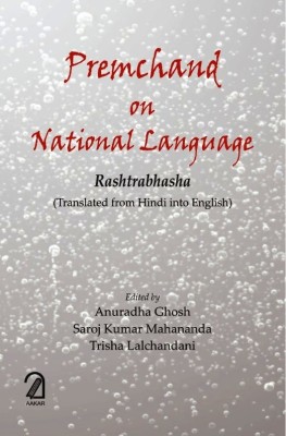 Premchand on National Language(English, Hardcover, Saroj Kumar Mahananda Trisha Lalchandani)