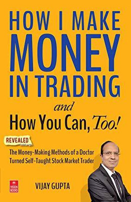 How I Made Money in Trading and How You Can, Too!(English, Paperback, Gupta Vijay)