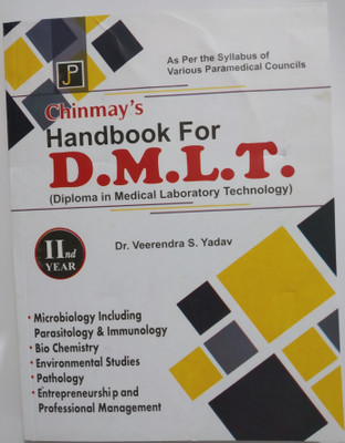 Chinmay's Handbook for DMLT 2nd Year(English, Paperback, Dr. Veerendra S. Yadav)