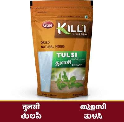 KILLI Tulsi | Holy basil Leaves Crushed, 100g(100 g)