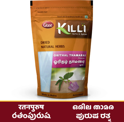 KILLI Spade Flower | Orithal Thamarai Powder, 100g(100 g)