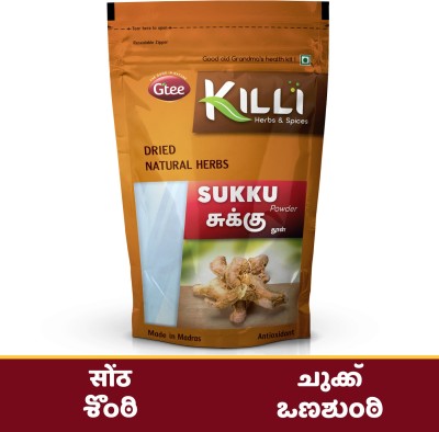 KILLI Dry Ginger(100 g)