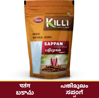 KILLI Sappan Wood | Pathimugam | Patang | Bakanu | Sappange Crushed, 100g(100 g)