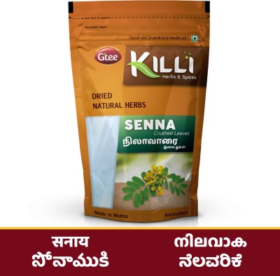 KILLI Senna | Sanay | Nilavaka | Sonamukhi | Nelavarike Leaves Crushed, 100g(100 g)