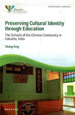 Preserving Cultural Identity Through Education(English, Paperback, Xing Zhang)