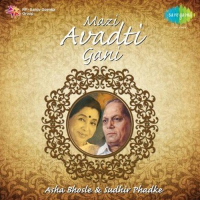 MAZI AVADTI GAANI -ASHA BHOSLE & SUDHIR PHADKE Audio CD Standard Edition(Marathi - ASHA BHOSLE & SUDHIR PHADKE)