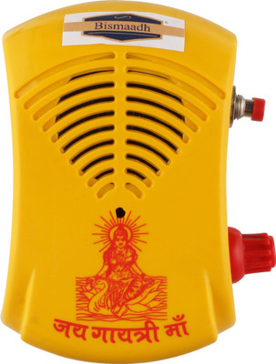 Bismaadh GAYATRI MAA MANTRA BELL Prayer Kit