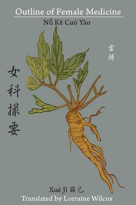 Outline of Female Medicine(English, Paperback, unknown)