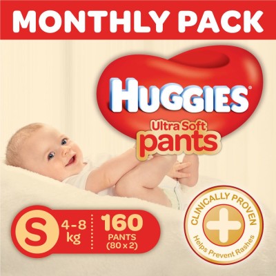 Huggies Ultra soft pants diapers -Monthly Box - S (160 Pieces)