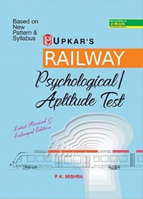 Railway Psychological Test(English, Paperback, Mishra P.k.)