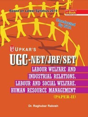 UGC NET/JRF/SET Labour Welfare And Indutrial Relations, Labour And Social Welfare, Human Resource Management (Paper-II & III)(English, Paperback, Dr. raghubar Rakesh)